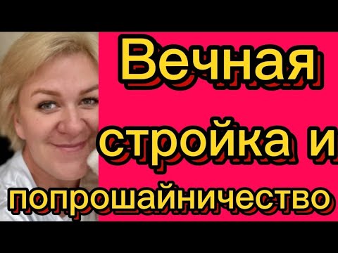 Видео: На паперти 🤣🤡#деревенскийдневникоченьмногодетноймамы#побируха#поберуха#обзоры#