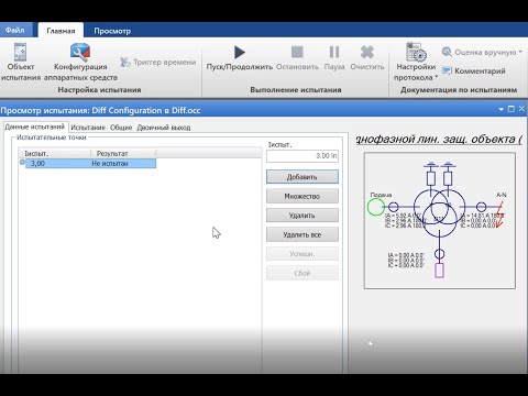 Видео: 24  Advanced Differential часть 2