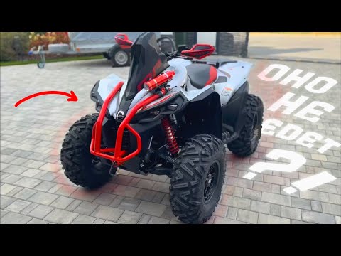 Видео: 🚨Выбор моего Нового Квадроцикла 2025❗️Renegade XMR - ЛУЧШИЙ на рынке⁉️ G2 ИЛИ G3🤔