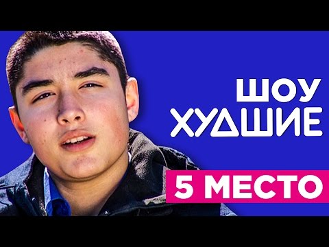 Видео: ДМУД. Семья Литвиновых - [ХУДШИЕ]