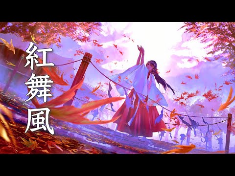 Видео: KUREMAIKAZE【紅舞風】Красивая и грустная, эмоциональная музыка в японском стиле