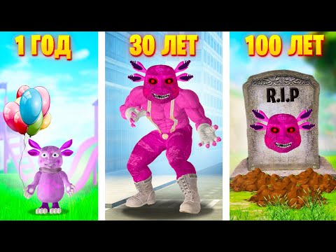 Видео: ЖИЗНЬ КАЧКА ЛУНТИКА ОТ РОЖДЕНИЯ ДО СМЕРТИ В ГАРРИС МОД! ЛУНТИК КАЧОК СЦП ЧЕЛЛЕНДЖ В Garry`s Mod!