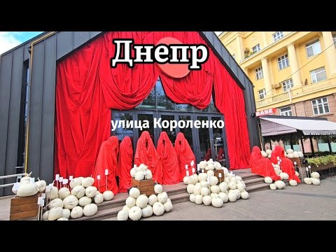 Видео: 👹ПРИВИДЕНИЯ В ЦЕНТРЕ ГОРОДА 👻Днепр👺15.10.25
