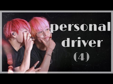 Видео: Вигуки | Personal driver | 4 | BTS |