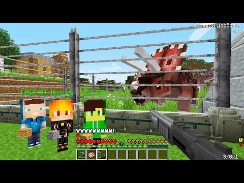 Видео: ССОРА РЕБЯТ И ЭЛЕКТРИЧЕСКИЙ ЗАБОР В МАЙНКРАФТ ! Алексбой Minecraft
