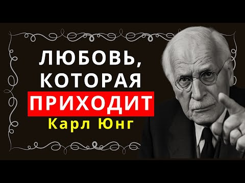 Видео: Как одиночество может привлечь настоящую любовь