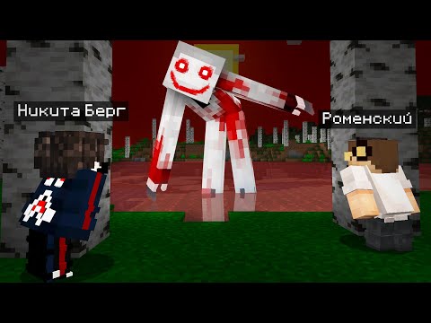 Видео: 😨 Никогда не Выживай возле Озера в Майнкрафт