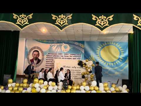 Видео: КВН мұғалімдер күні👩🏻‍🏫