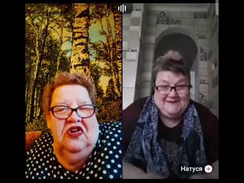 Видео: Нина Александровна - Заморозка