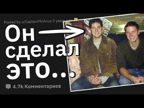 Видео: Обычные Фото, за Которыми Стоит ЖУТКАЯ История #3