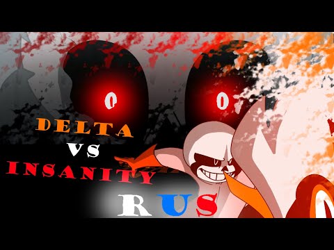 Видео: Русс озвучка 𝐃𝐄𝐋𝐓𝐀 𝐯𝐬 𝐈𝐍𝐒𝐀𝐍𝐈𝐓𝐘: 𝐌𝐀𝐆𝐍𝐔𝐌 𝐒𝐔𝐏𝐑𝐄𝐌𝐀𝐂𝐘 | 𝐈𝐍𝐒𝐀𝐍𝐄 𝐁𝐑𝐀𝐕𝐄𝐑𝐘 от HSP