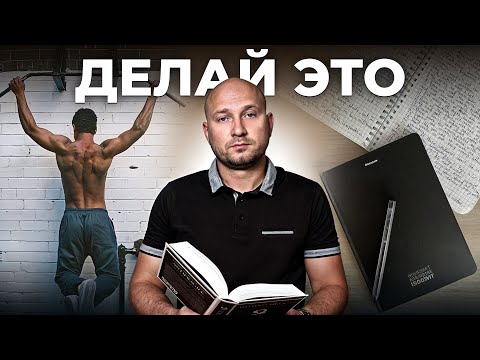 Видео: Как НАВСЕГДА побороть лень? 7 рабочих техник