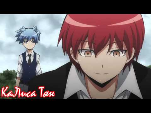 Видео: Акабане Карма - Монстер