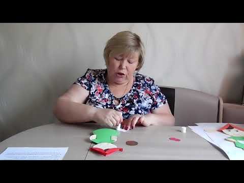 Видео: Занятие по модульной аппликации "Красная Шапочка" для детей 3-5 лет