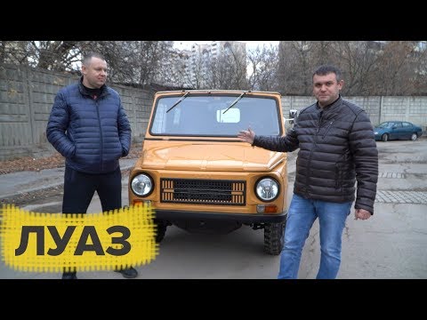 Видео: Новый Луаз. Без реставрации. Советский внедорожник.