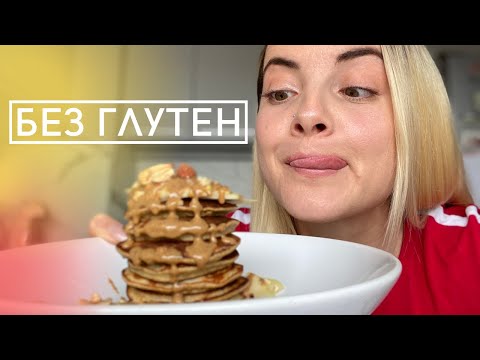 Видео: Бързи и лесни МИНИ ПАЛАЧИНКИ | Без глутен | Само 3 съставки