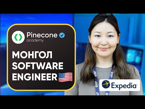 Видео: Angie:  ₮3.1 их наядаар 2019 онд нээгдэж байсан. | Expedia ийн төв office 🇺🇸