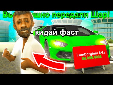 Видео: НАГЛЫЙ РАЗВОД НА LAMBORGHINI AVENTADOR в GTA CRMP