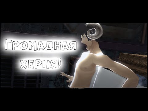 Видео: Босс ! ►Catherine  • Прохождение #2
