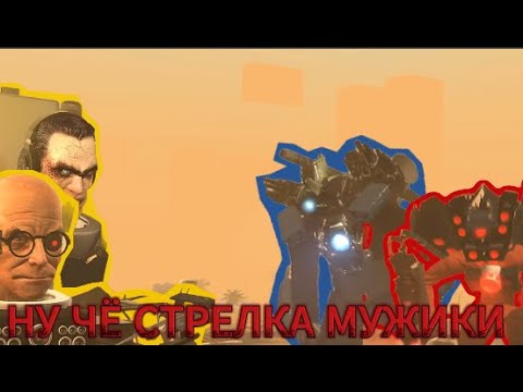 Видео: Что если бы учёный принял бой в 65 серии?
