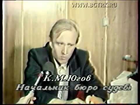 Видео: Трагедия на Хамар Дабане, заключение экспертов