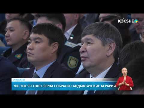 Видео: KOKSHE AQPARAT | Новости - 11.11.2025