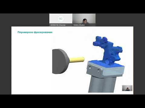 Видео: Как повысить производительность при обработке труднообрабатываемых материалов?