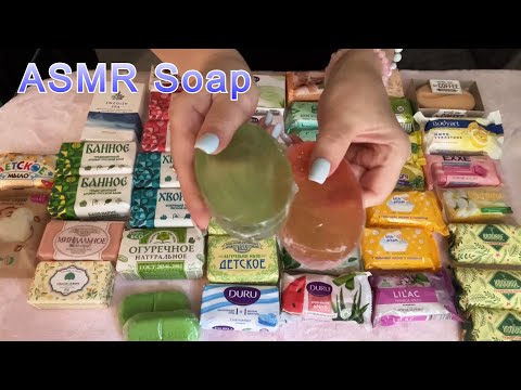 Видео: ASMR SOAP🧼МНОГО МЫЛА 1,5 часа🧼БЛИЗКИЙ ШЕПОТ и ЛУЧШИЕ ТРИГГЕРЫ ДЛЯ ВАС💖ДВИЖЕНИЯ РУК, ШУРШАНИЕ и др