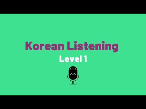 Видео: Корейский язык: Практика аудирования (Уровень 1, Диалоги 1–12)