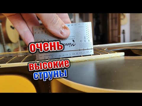 Видео: Реабилитация гитары с оторванным грифом