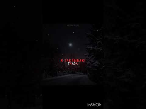 Видео: футажи из тик-тока часть 11.