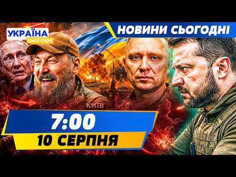Видео: ⚡️СТАЛОСЬ! ПЛАН ДРАПАТОГО в ДІЇ: МАДЯР ДАВ СИГНАЛ РОСІЯНАМ! ЦЯ РОЗПЛАТА РОЗДЕРЛА! НОВИНИ СЬОГОДНІ