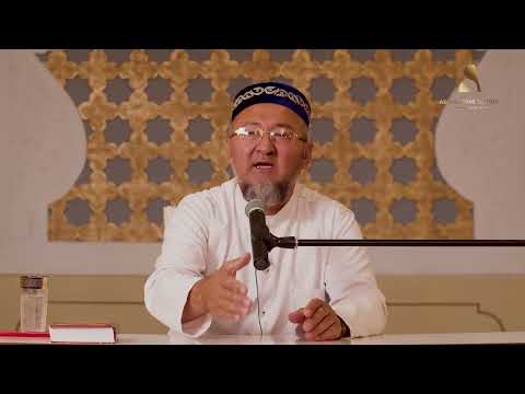 Видео: ЯСИН СҮРЕСІНІҢ КЕРЕМЕТІ | ҰСТАЗ АБИДИН МЕЙРБЕКОВ