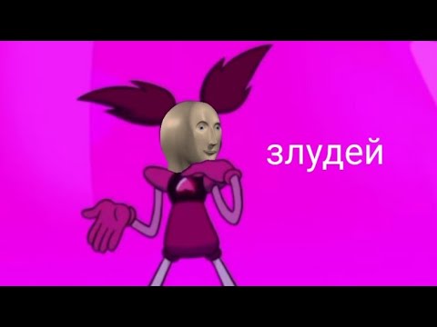 Видео: Вселенная Стивена мувик в двух словах