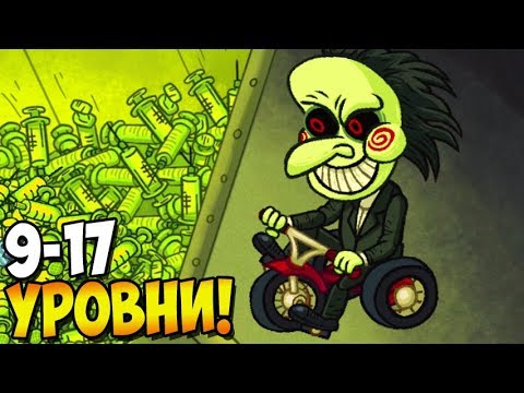 Видео: Я ХОЧУ СЫГРАТЬ С ТОБОЙ В ТРОЛЛФЕЙС! ► Troll Face Quest Horror #2 Прохождение