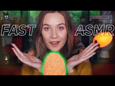 Видео: БЫСТРЫЕ ТРИГГЕРЫ ДЛЯ МУРАШЕК | БЫСТРОЕ АСМР | FAST TRIGGERS FOR INTENSE TINGLES | FAST ASMR