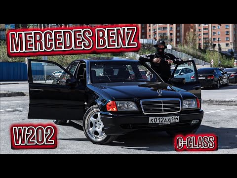 Видео: MERCEDES-BENZ W202 | СТАРАЯ C-ШКА В 2024 ГОДУ | РОСКОШЬ И КОМФОРТ ИЗ 90-ТЫХ | ОБЗОР