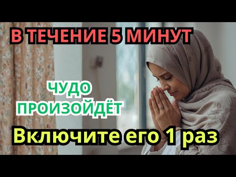Видео: УЖЕ ЧЕРЕЗ 5 МИНУТЫ НАЧНЁТСЯ БЕЛАЯ ПОЛОСА! Случится ЧУДО,которое приятно шокирует тебя.Включи 1 раз✅️