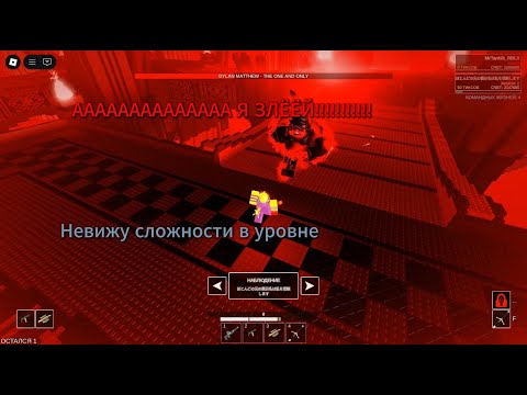 Видео: Идём к главному боссу! (начало видео не с самого начало этапа)