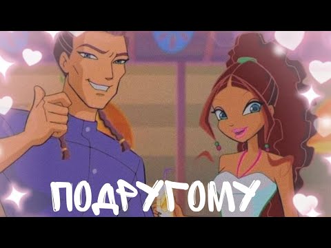 Видео: клуб винск по другому
