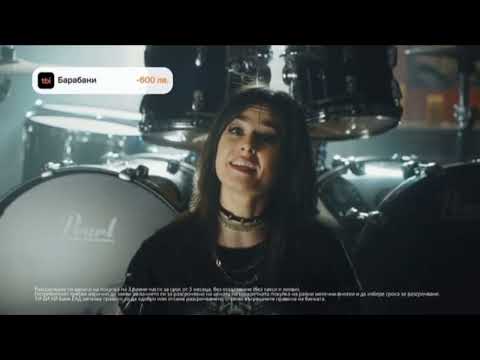 Видео: Български реклами… (2) - (DIEMA)