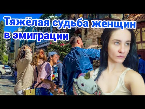 Видео: Дарья Штрошерер читает трешовые истории эмигранток feat. Господин D.