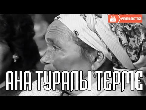 Видео: Жанар Айжанова анасына арнап ән айтты