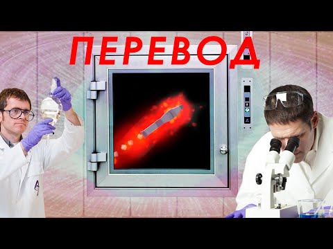 Видео: [TF2] Странная подноготная случайных критов - полноценное объяснение (ПЕРЕВОД)