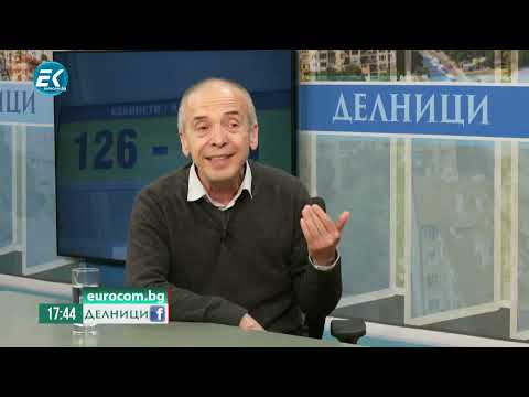 Видео: доц. Атанас Мангъров