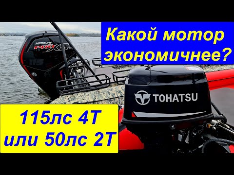 Видео: ЧИСТЫЙ ЭКСПЕРИМЕНТ. Расход БЕНЗИНА  под НАГРУЗКОЙ. 115лс 4т или 50лс 2т водометы что экономичнее?