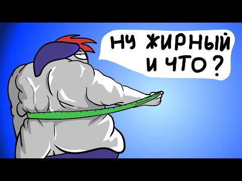 Видео: Я обещал, я сделал... (Анимация)