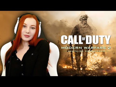 Видео: CALL OF DUTY MODERN WARFARE 2 REMASTERED ❤ ПРОХОЖУ ВПЕРВЫЕ