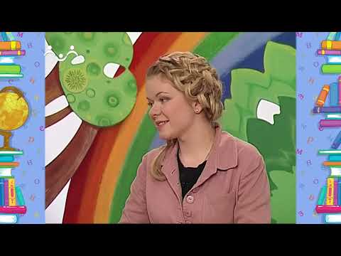 Видео: Школа Шишкиного Леса. Русский язык. Вспоминаем азбуку. Окончание