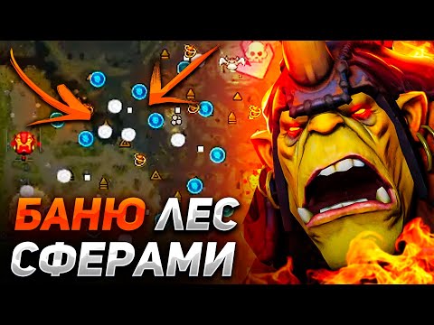 Видео: ХЕЙТЕР ПЫТАЕТСЯ ЗАРУИНИТЬ МНЕ ЧЕЛЛЕНДЖ В DOTA 1X6 / ALCHEMIST E